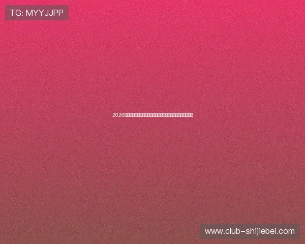 2026世界杯伊拉克队近期表现及其对阵挪威的战术布局与比赛前瞻